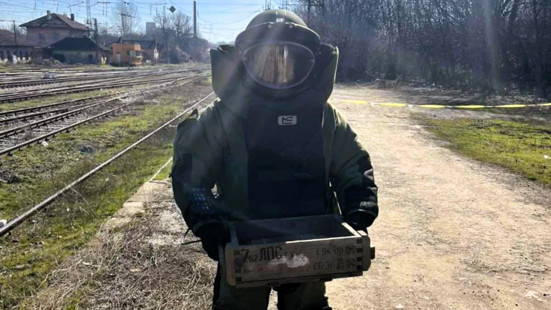 Унищожиха снаряд, намерен на ЖП прелез