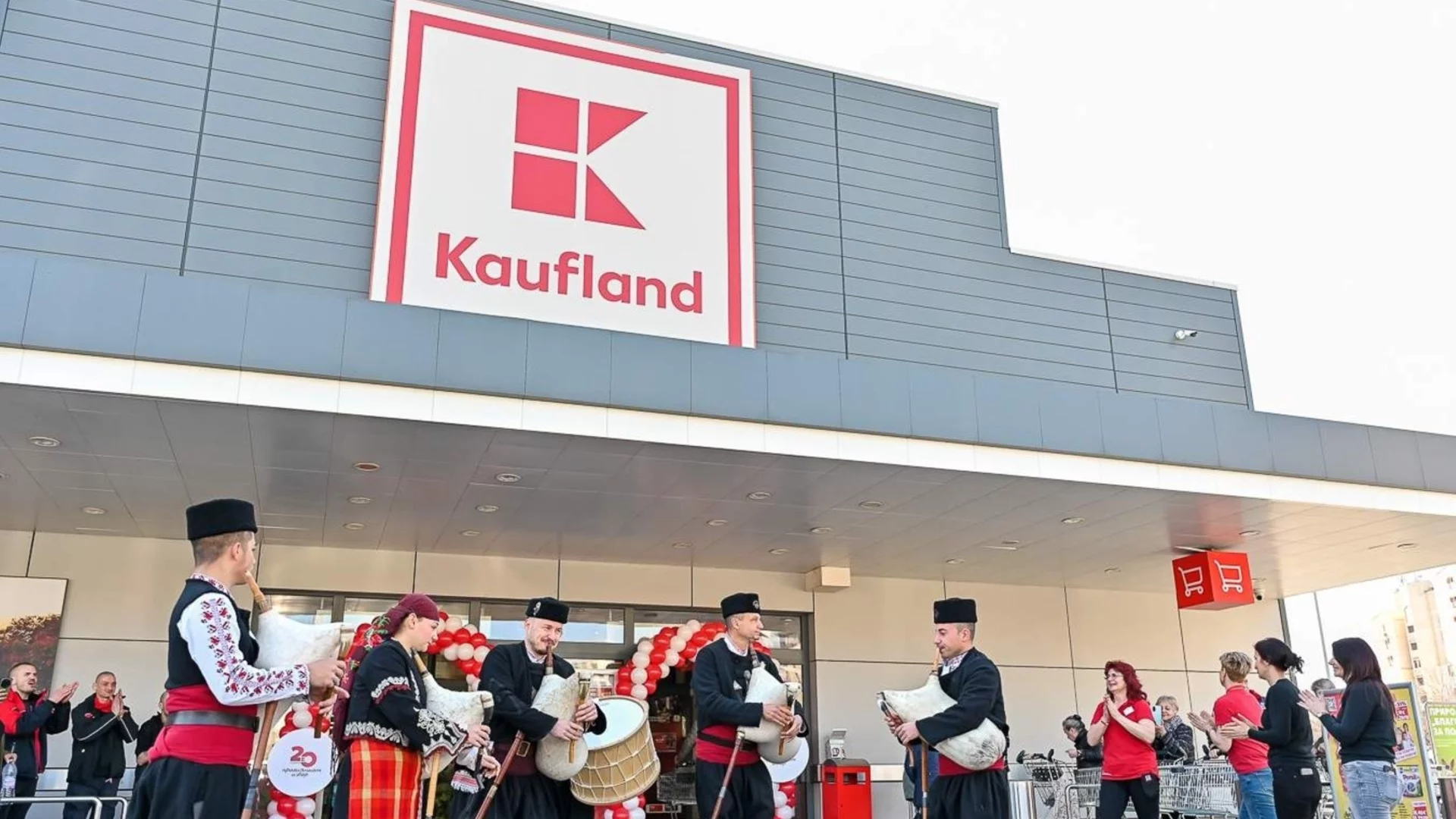 Kaufland преобрази обектите си в Пловдив за 20-ия си рожден ден