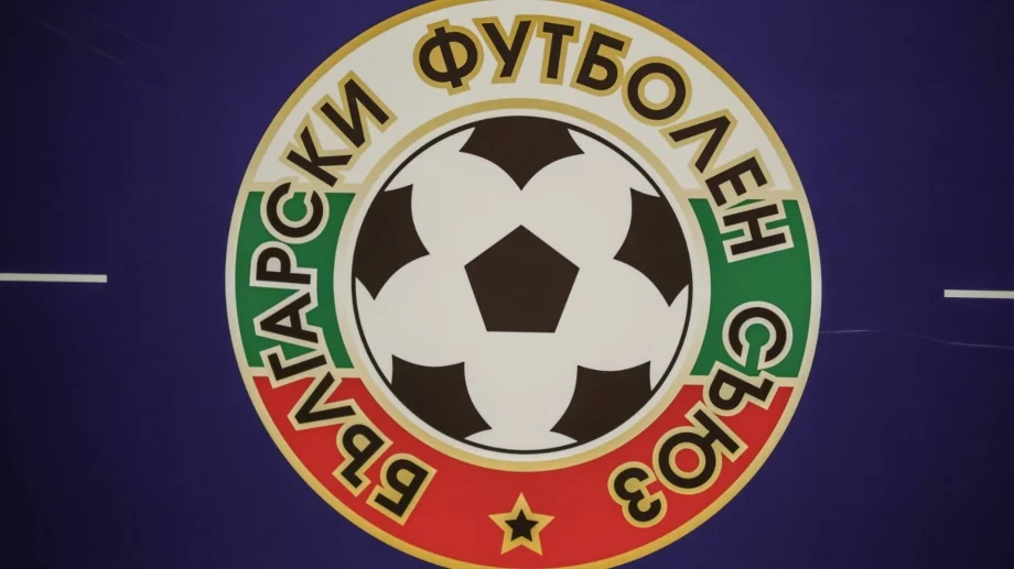 Един от големите парадокси в родния футбол, който засега няма решение