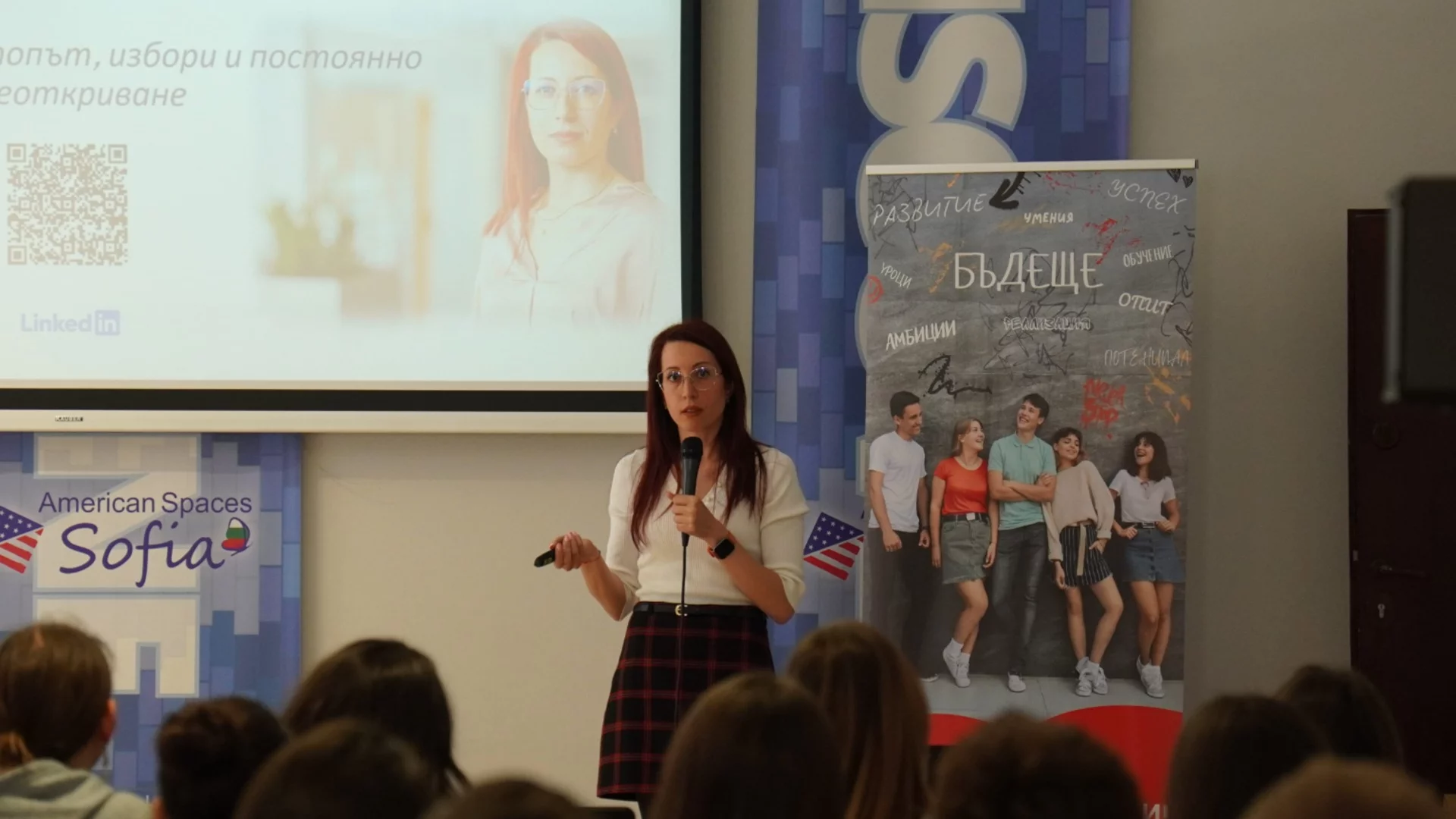 Десетки млади хора от София се срещнаха с представители на бизнеса в рамките на инициативата „Среща с големия бизнес“