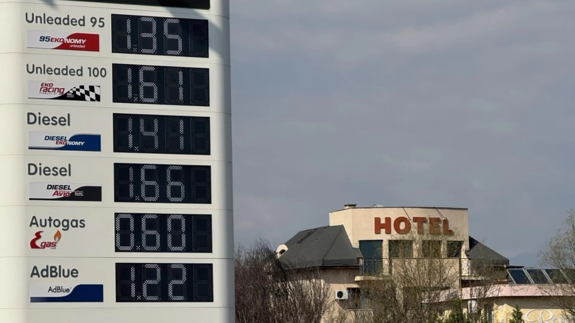 Формулата за цените на бензина на база петрола: Разясненията на Румен Спецов