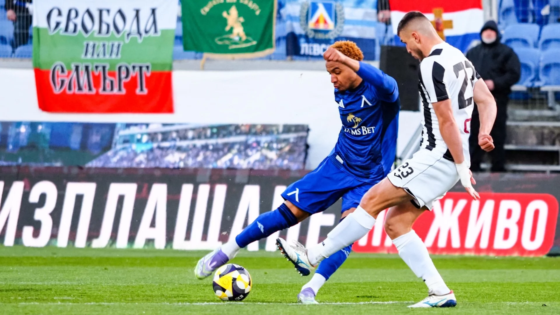 "Опасявам се, че ако цената на петрола падне, ще отсъдят дузпа за Левски"