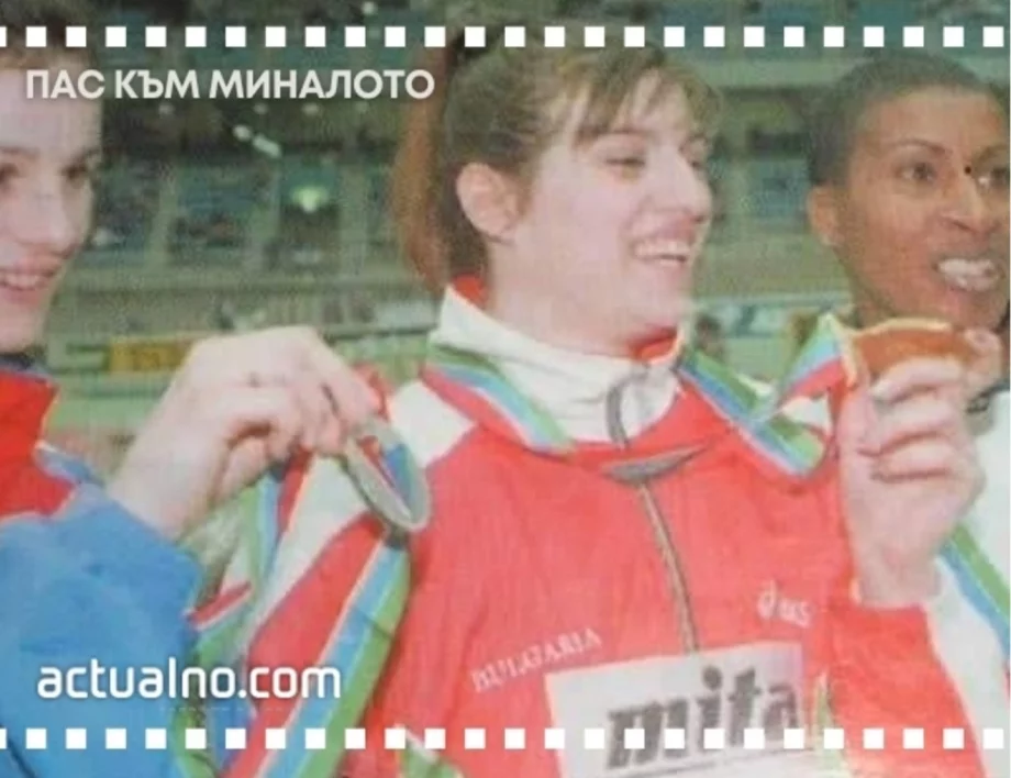 Родената в Русия българка, която избухна неочаквано и стана световна шампионка в леката атлетика