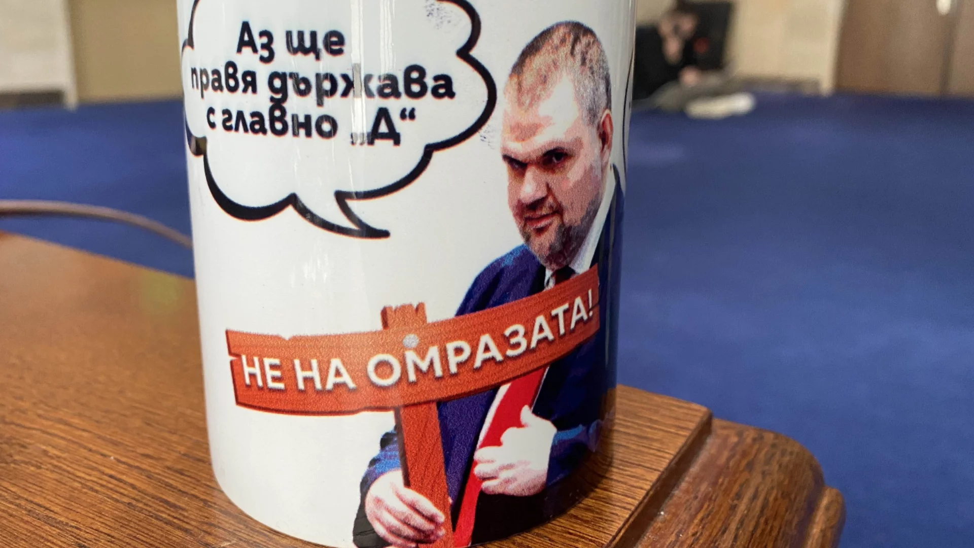 Завинаги против Сорос: Пеевски бърза да закълне България във вярност на Тръмп