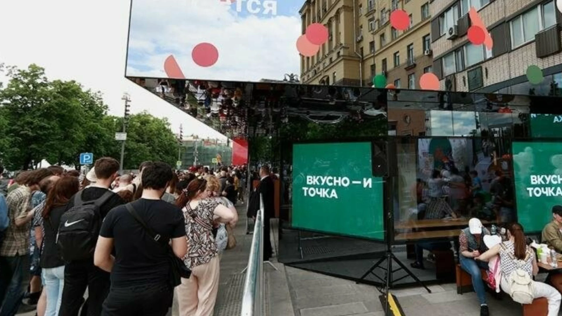 Загуби за десетки милиони: Москва е без мобилен интернет от седмица