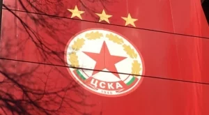 "Не сме на нивото на феновете": Ръководството на ЦСКА поднесе извинения