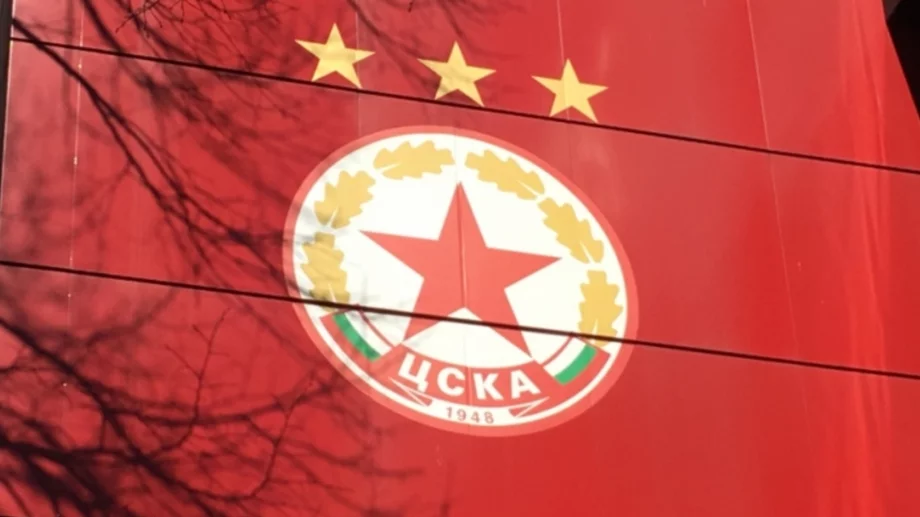 "Не сме на нивото на феновете": Ръководството на ЦСКА поднесе извинения