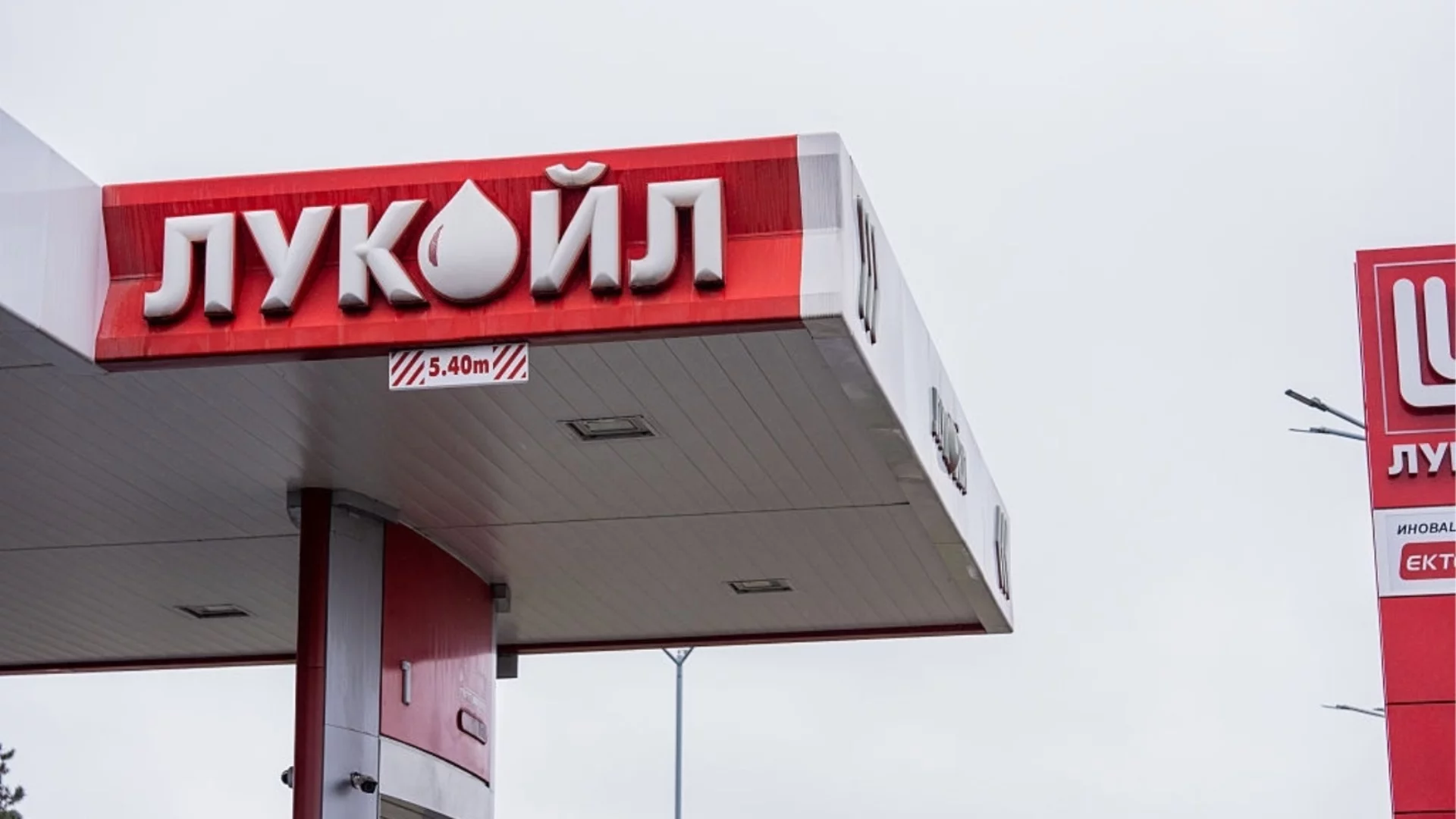 "Лукойл" продава скъпо евтино купено гориво"