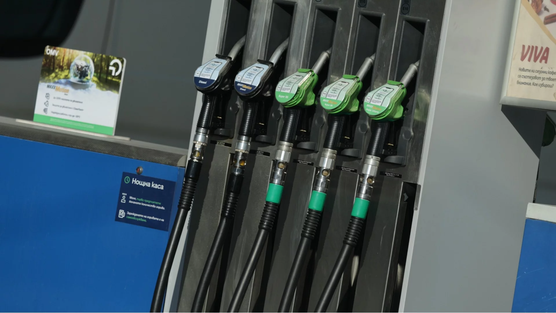 Икономист: Компенсациите за горивата са популизъм и могат да засилят инфлацията