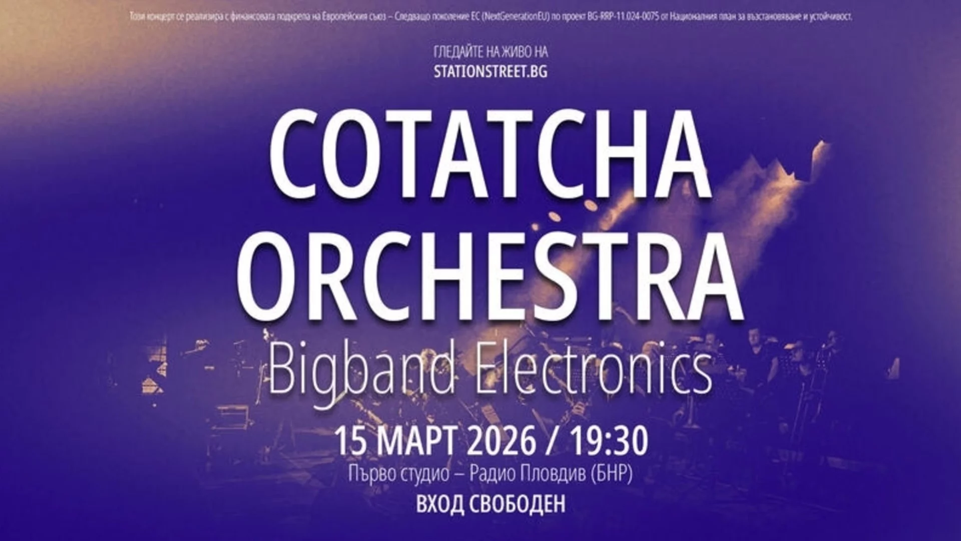 Международният джаз биг бенд Cotatcha Orchestra с концерт в Първо студио на Радио Пловдив