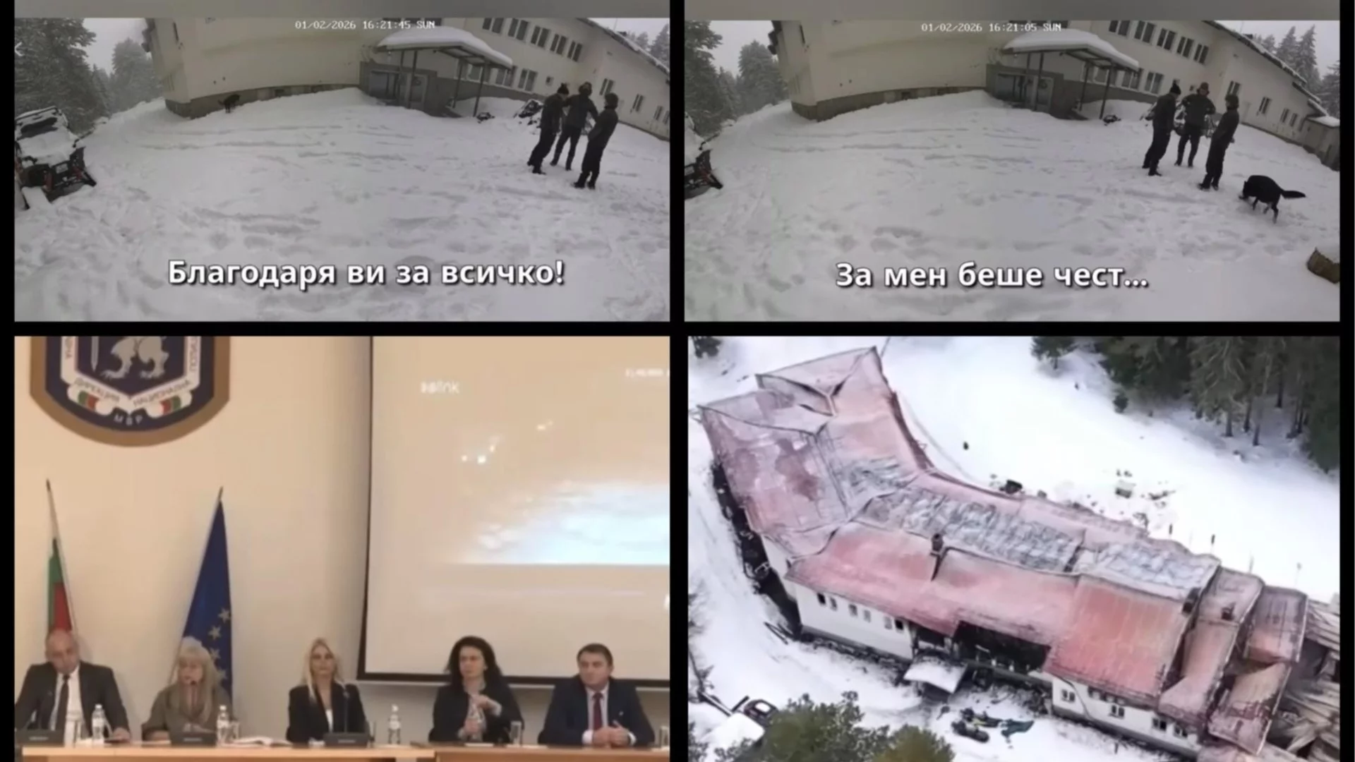 Новите факти разклащат версията за ритуално самоубийство: Журналист за случая "Петрохан - Околчица"