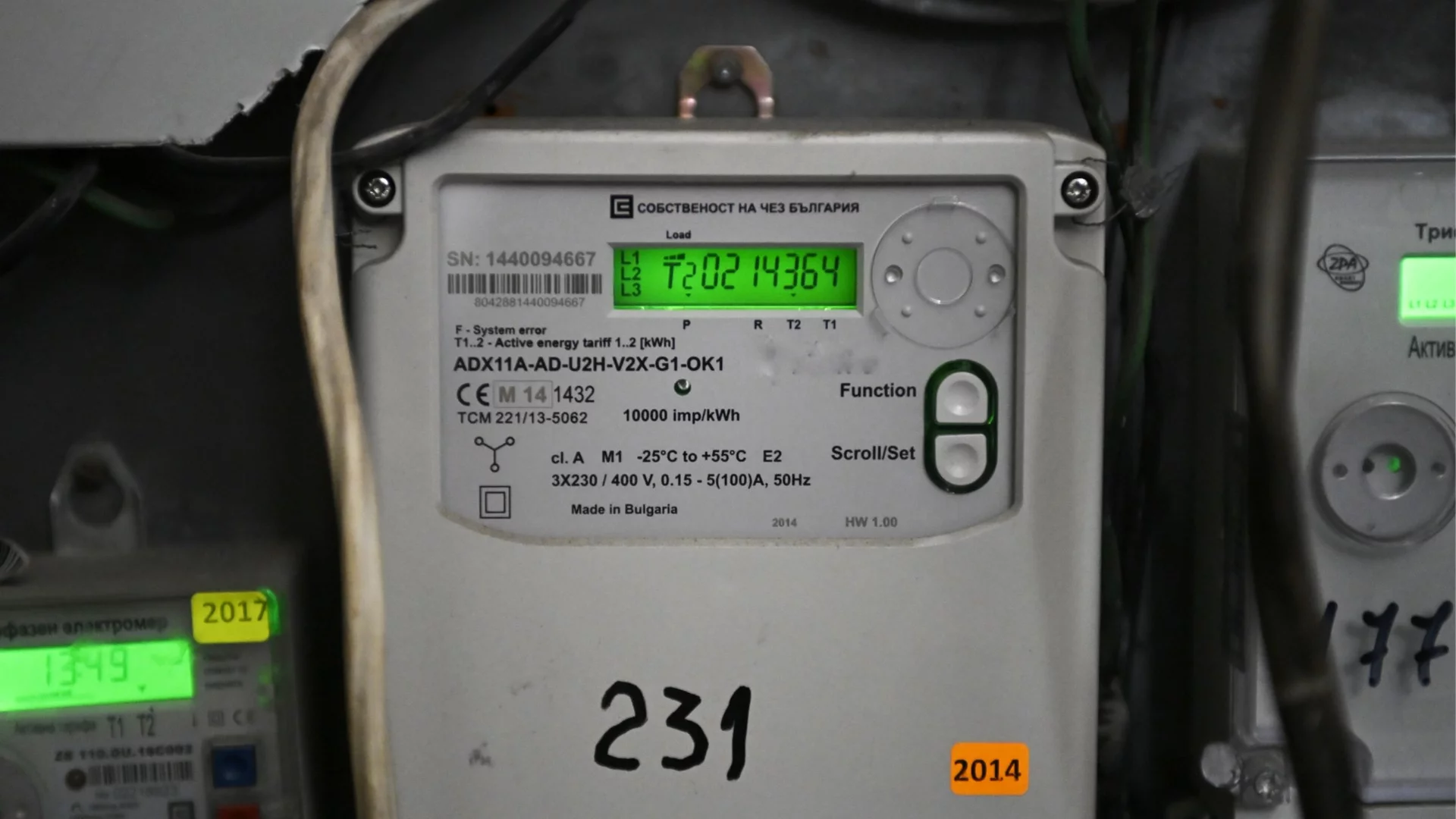 Жалбите за сметките за ток към омбудсмана не спират