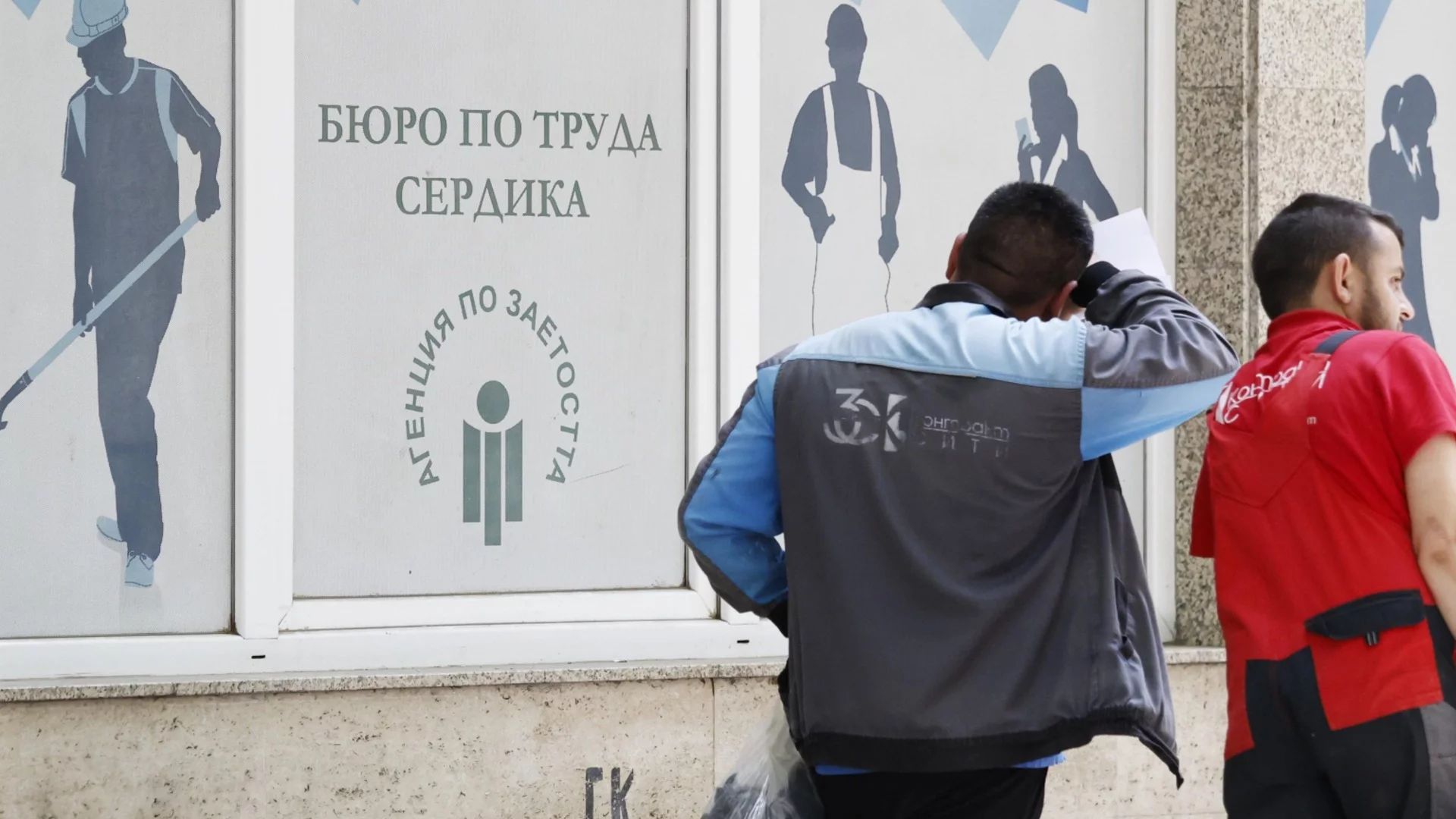 Над 100 хиляди: Колко точно са безработните у нас?