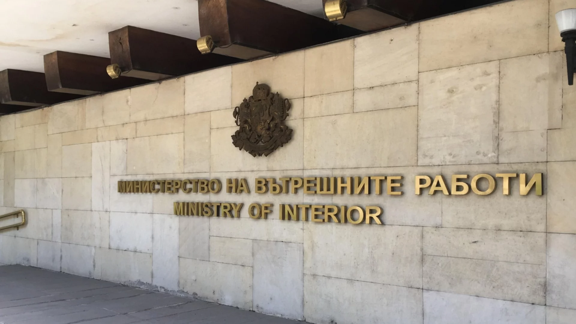 Още трима полицейски шефове са сменени: Рокадите в МВР продължават