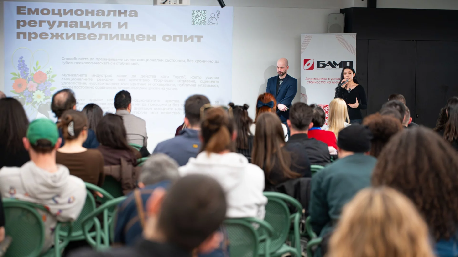 "Истинската устойчивост е във взаимната подкрепа“: събитие обедини музикалната индустрия в разговор за психичното здраве