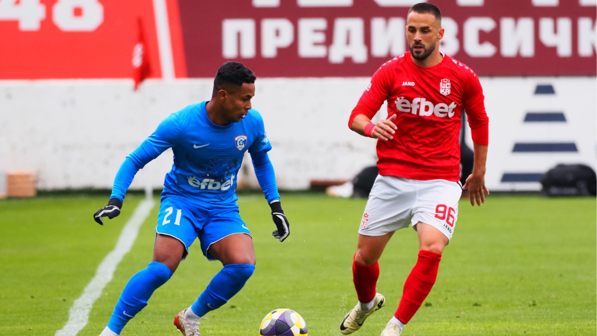 След здрава битка на "Коритото": ЦСКА 1948 обърна Спартак Варна с гол в последната минута