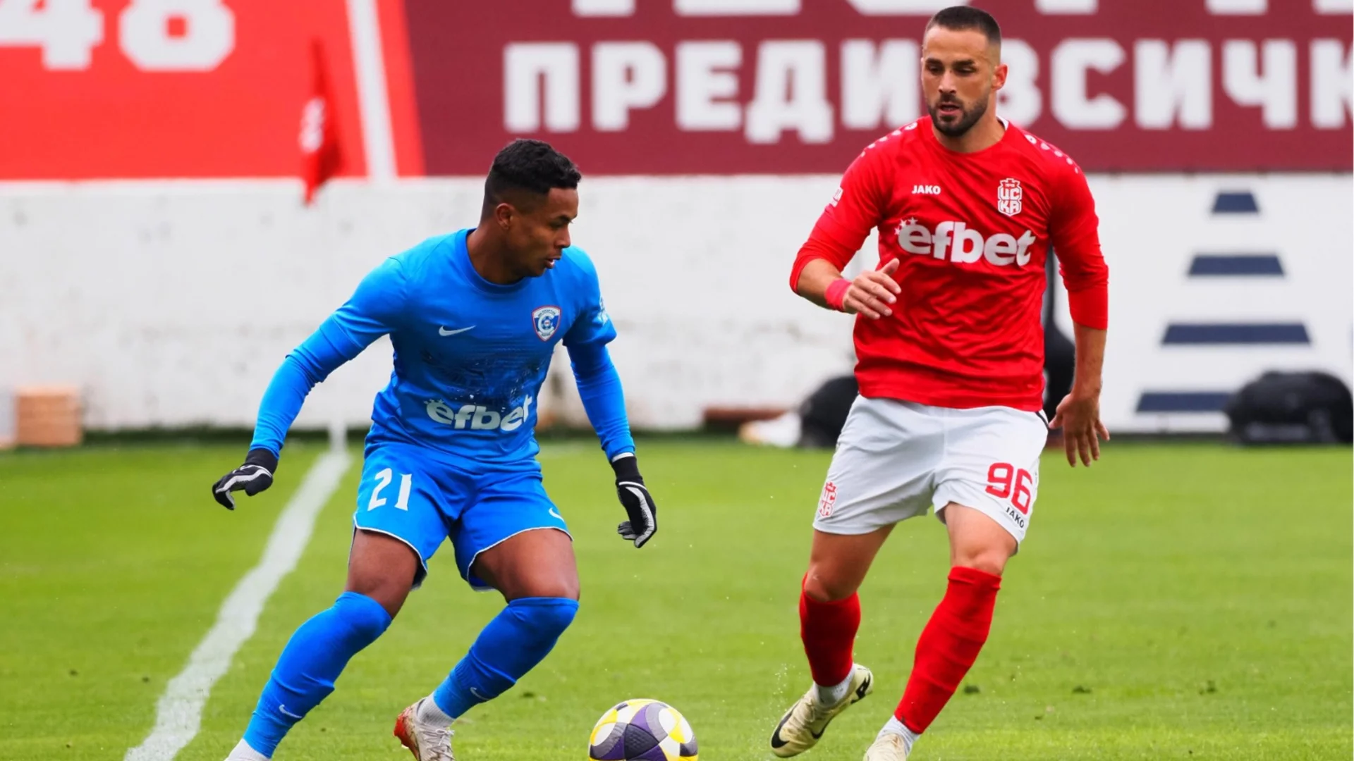 След здрава битка на "Коритото": ЦСКА 1948 обърна Спартак Варна с гол в последната минута