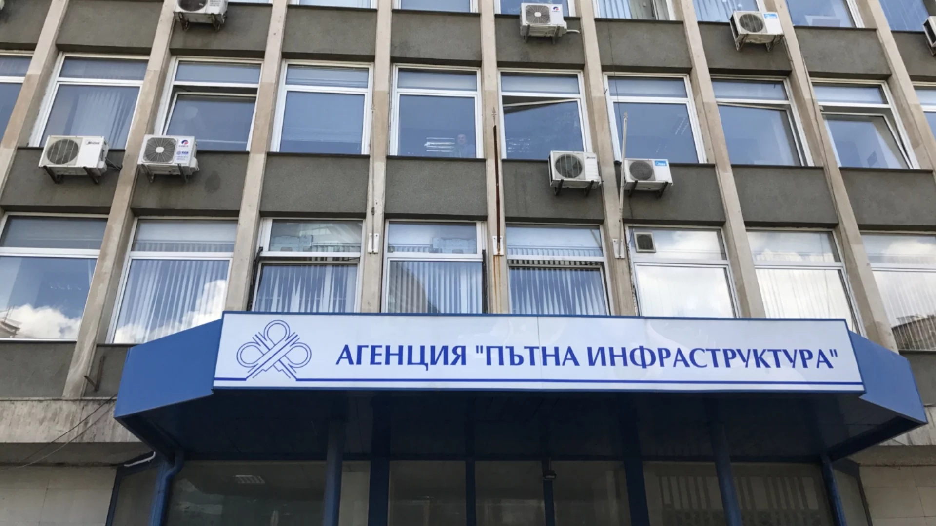 АПИ пак е с нов шеф