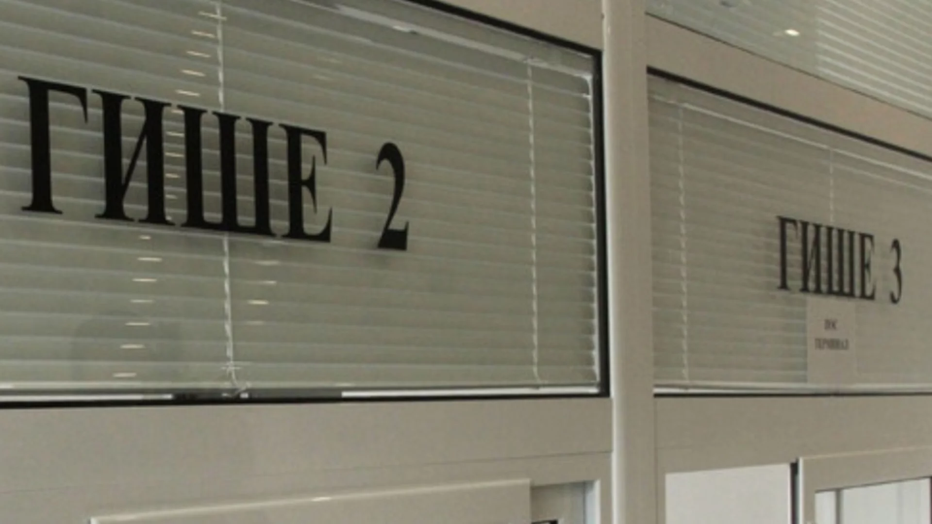 Чиновническият феодализъм в България: Пречи, не помагай*