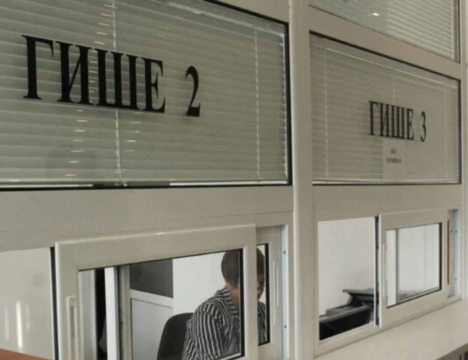 Чиновническият феодализъм в България: Пречи, не помагай*