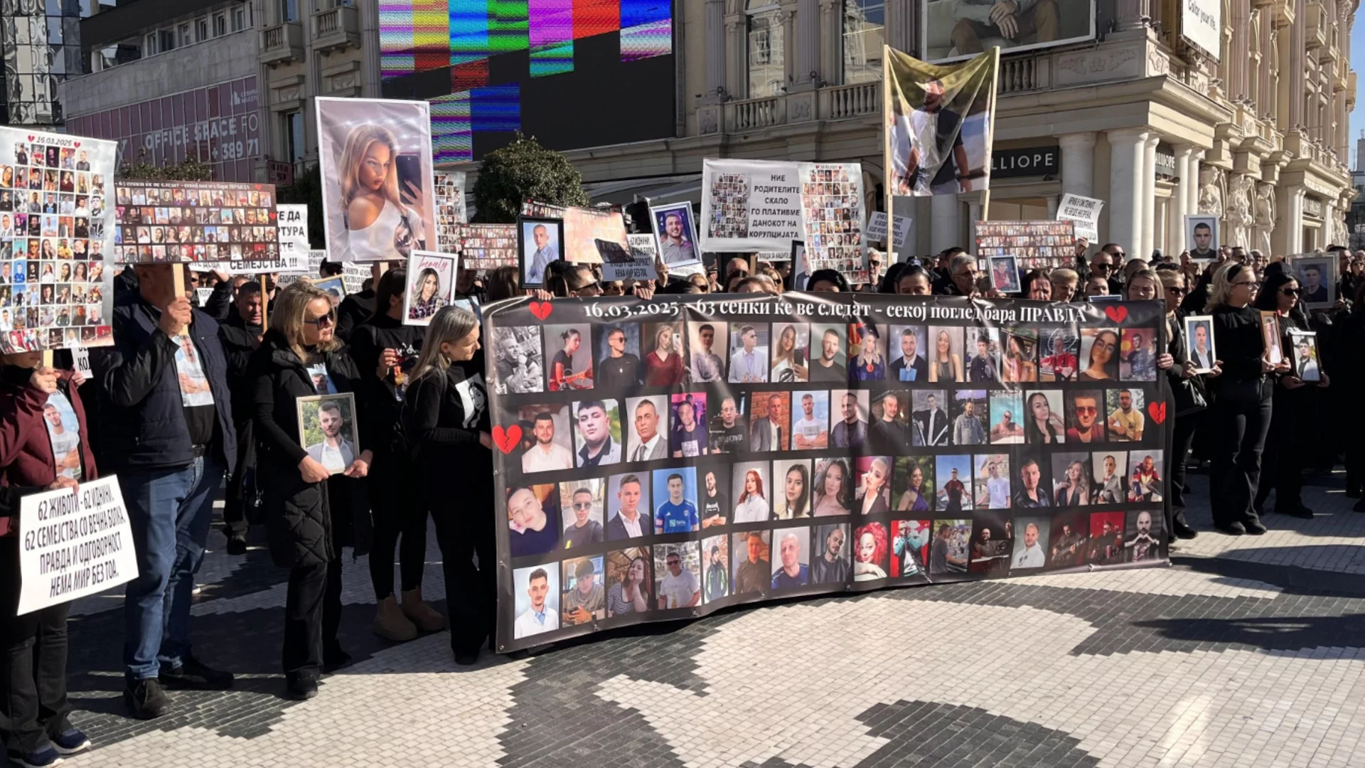 Една година по-късно: Македония загина в "Кочани"