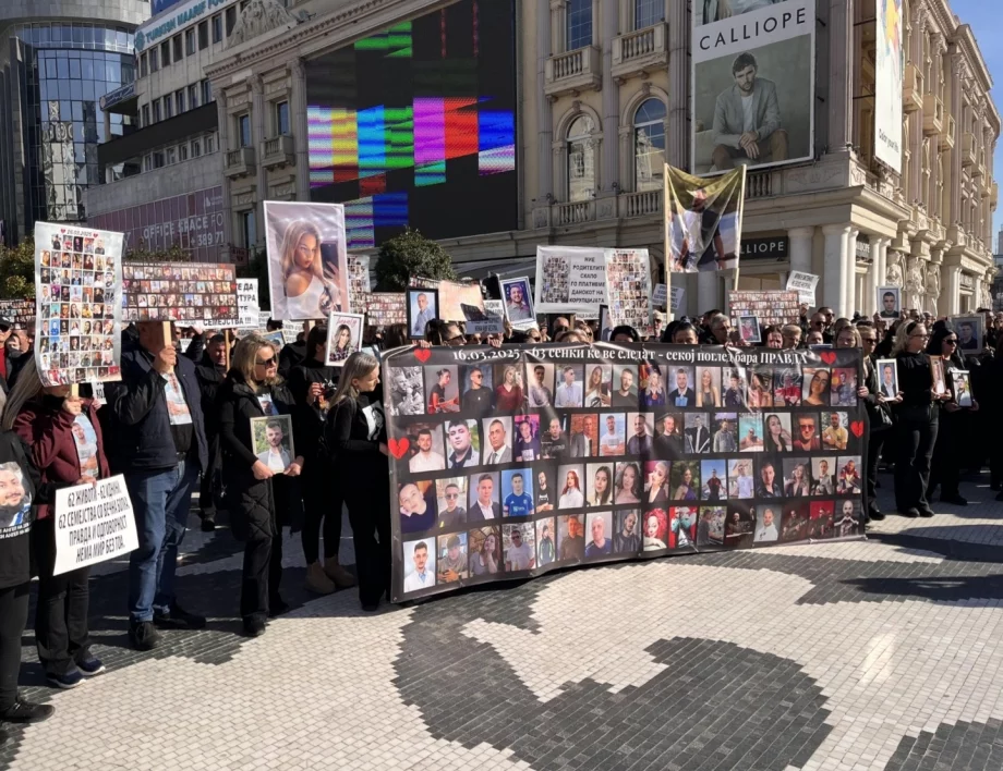 Една година по-късно: Македония загина в "Кочани"