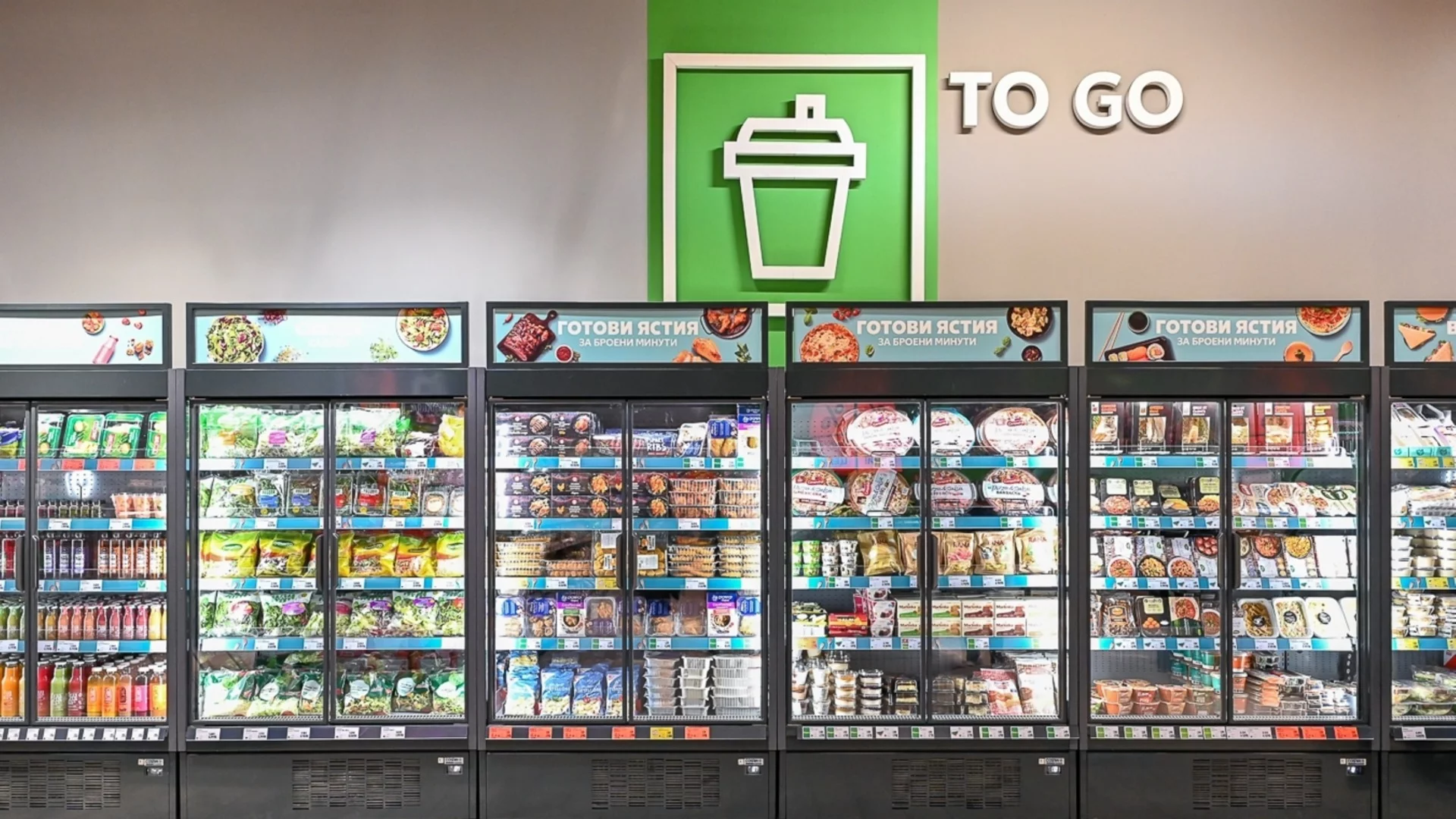 Kaufland с над 100 нови продукта за хора, които винаги бързат