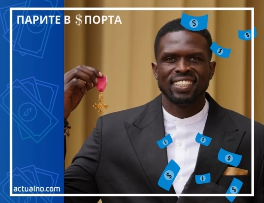 Суданецът, който избяга от родината си заради гражданска война и се превърна в един от най-богатите спортисти в света