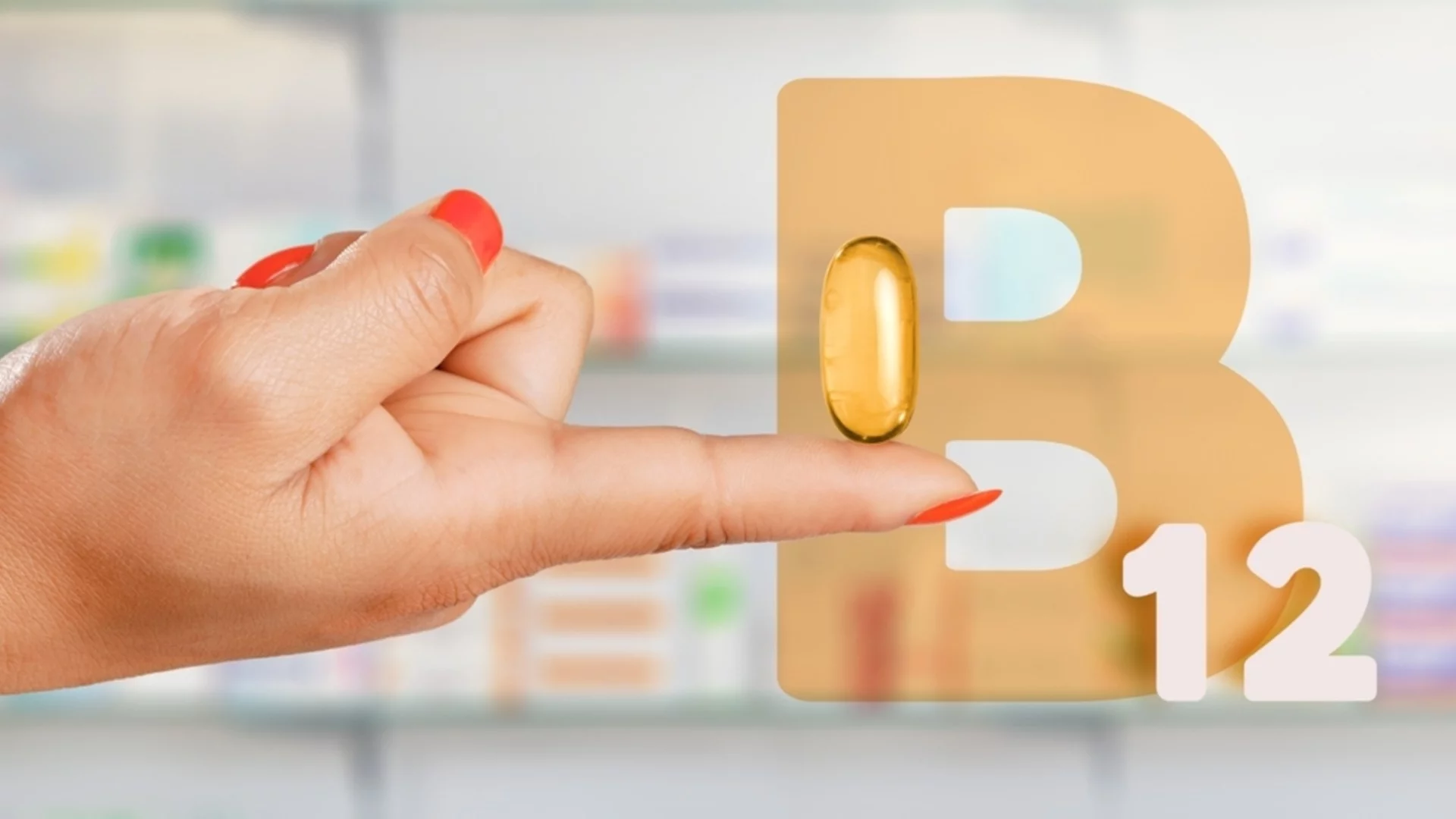 Този витамин е ключов за поддържане на основни жизнени функции