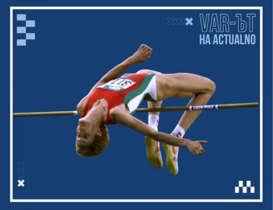 От най-високото до най-ниското: История за достойнството с малко "д"