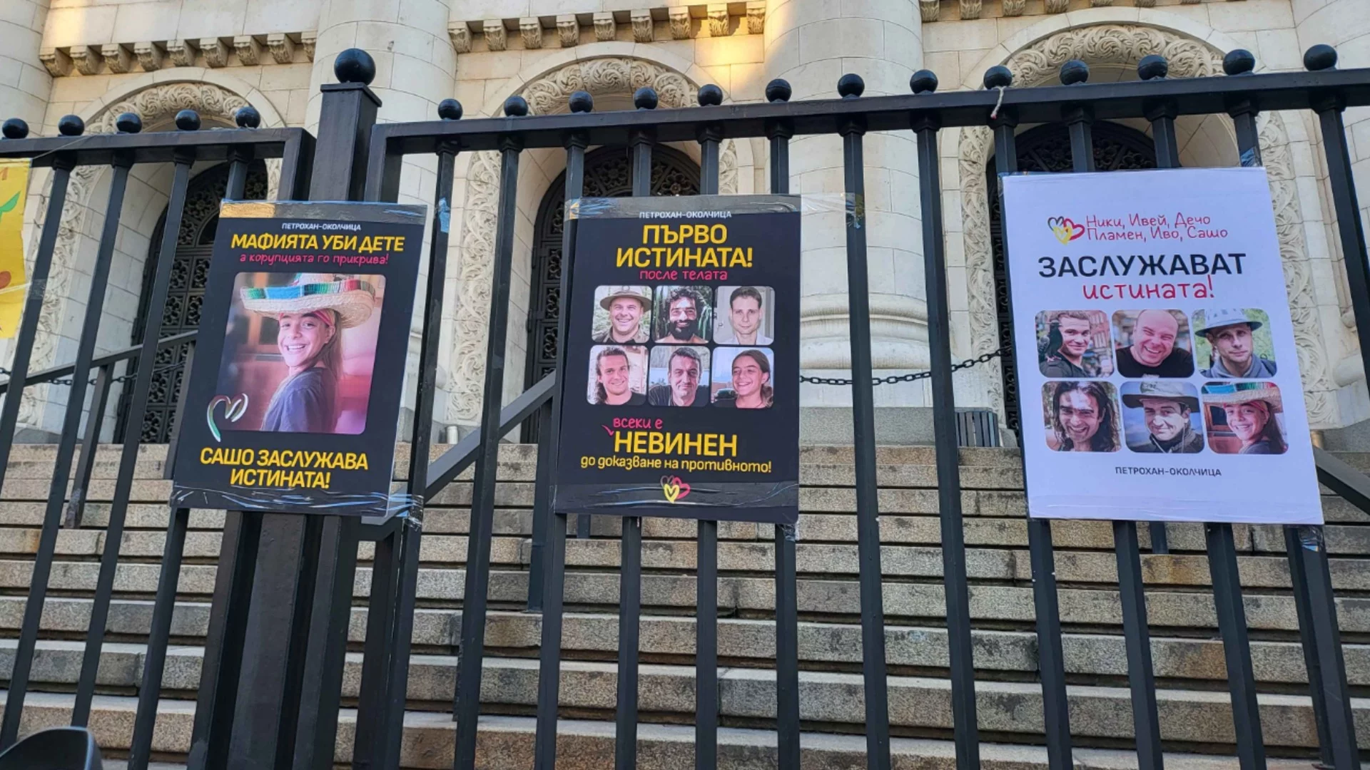 Случаят "Петрохан": Семейството на Александър Макулев излезе с официална позиция