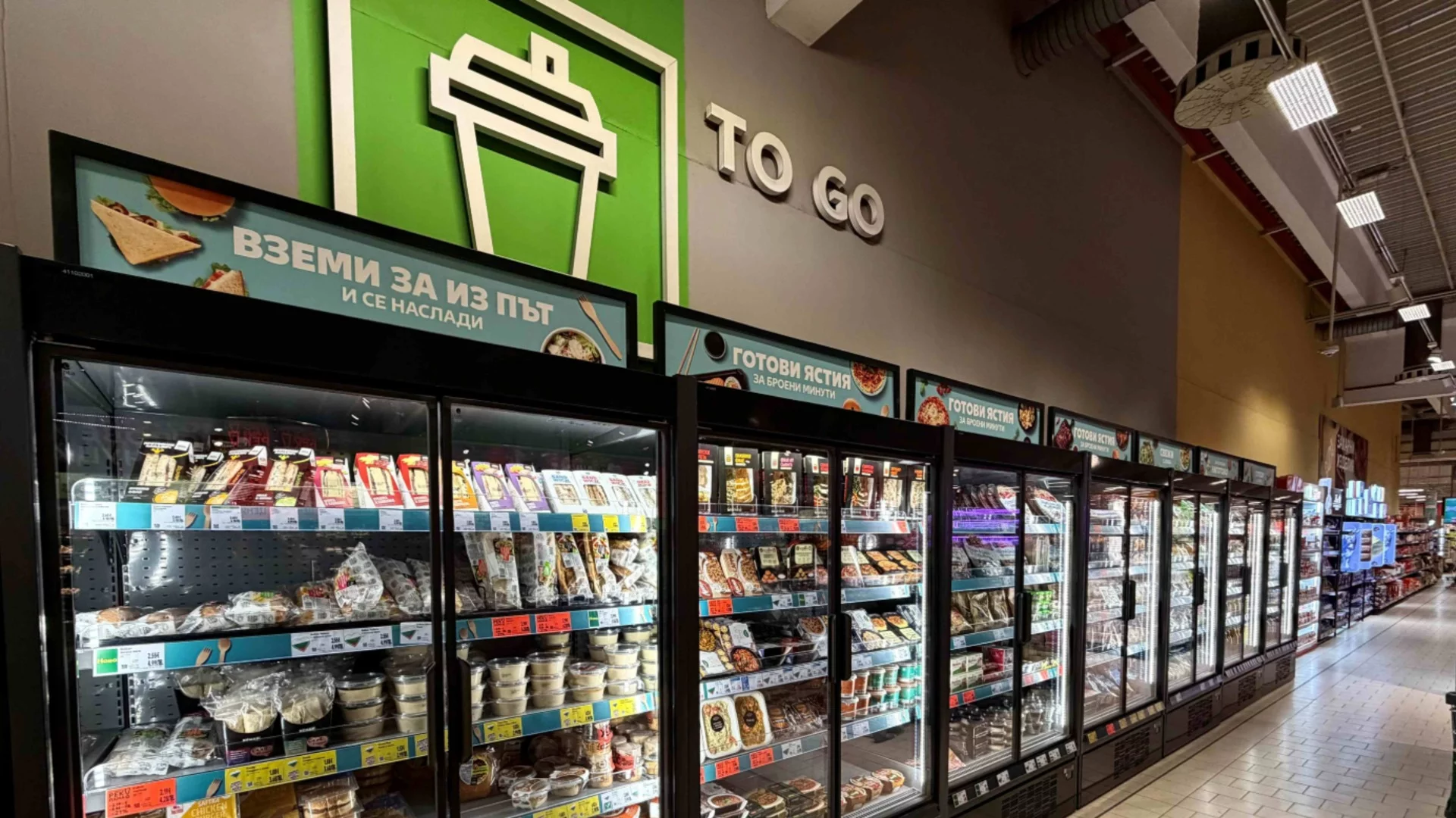 Бързи и балансирани ястия очакват клиентите на Kaufland
