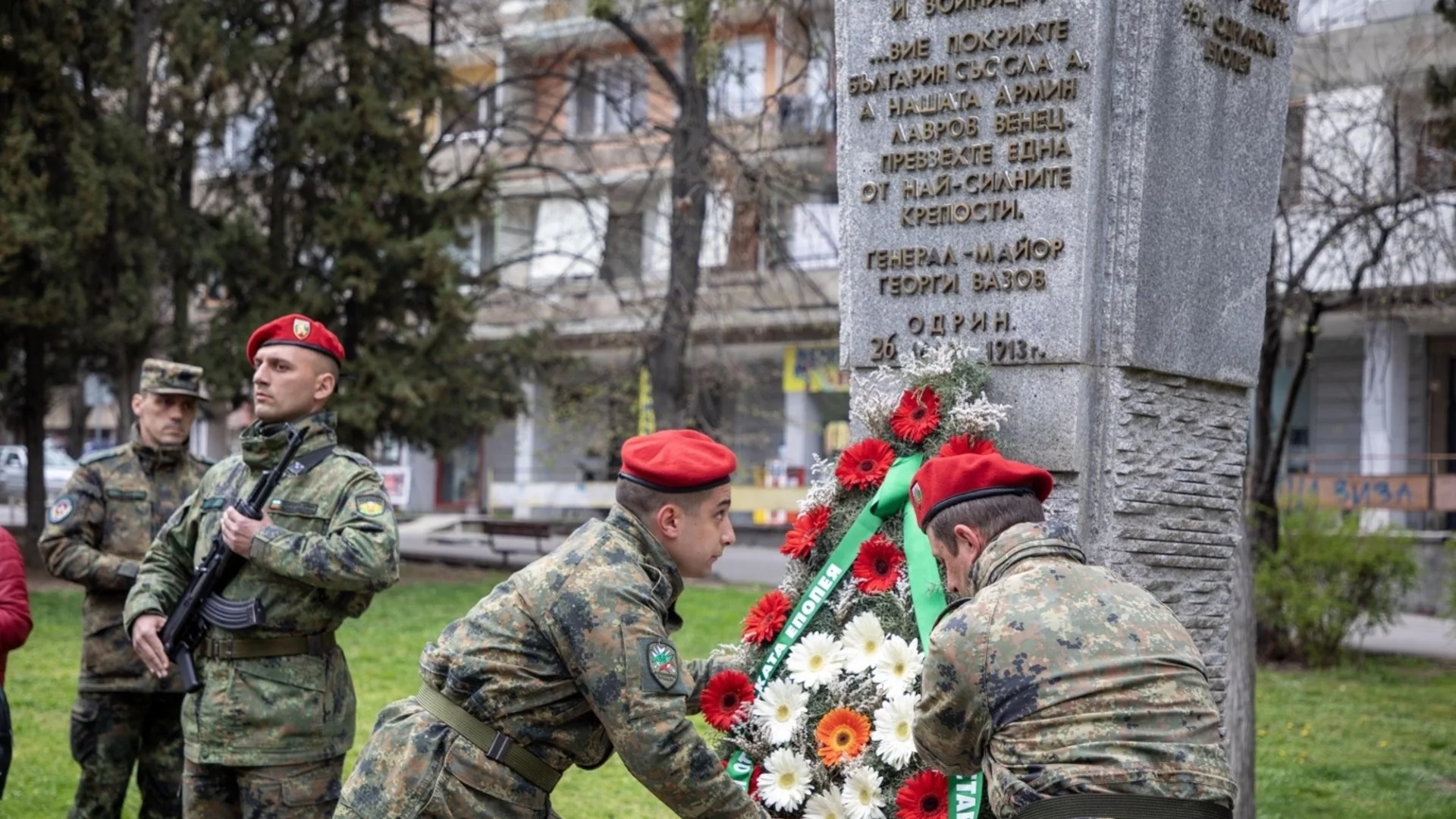 Стара Загора отбеляза 113 г. от Одринската епопея с ритуал