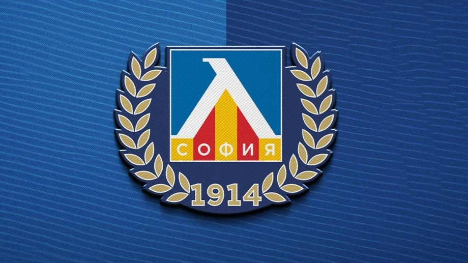 Oфициално: Левски представи генералния си спонсор