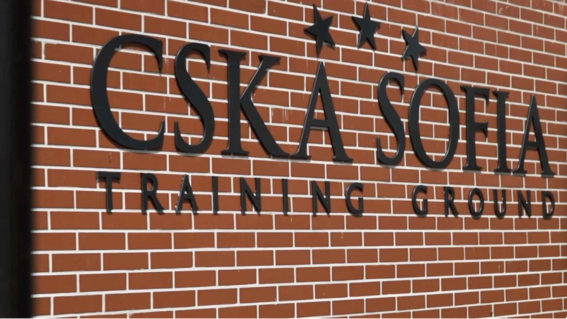 Христо Стоичков: Гарантирам, че Академията на ЦСКА ще има най-доброто от Европа