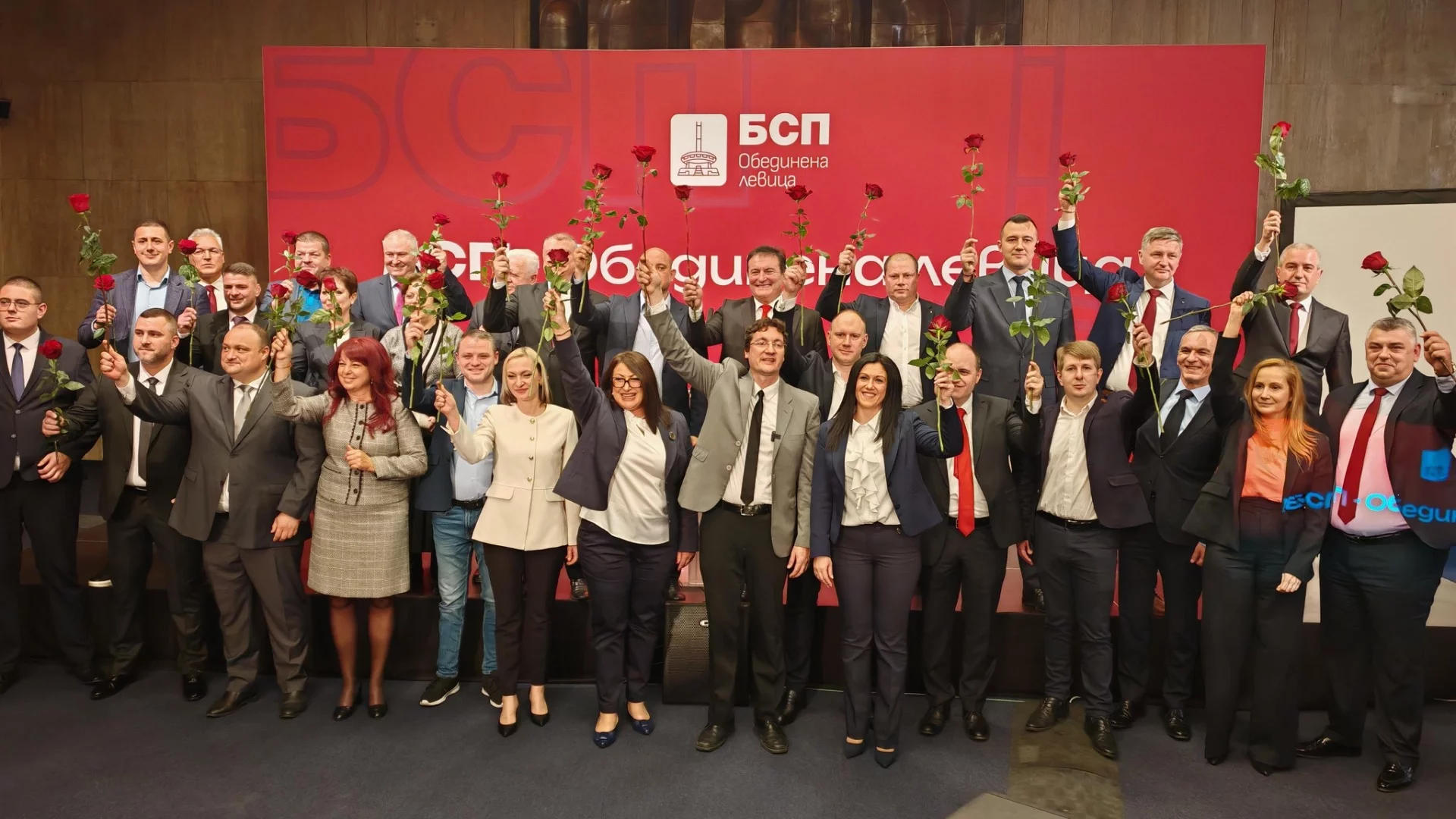 Вижте листата на БСП за парламентарните избори на 19 април в 22 МИР - Смолян