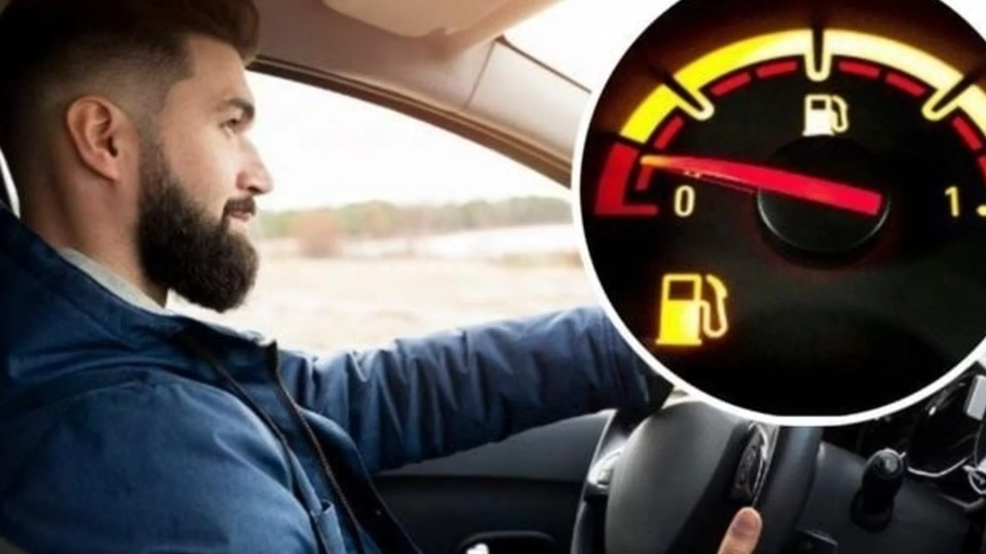 Как да спесите гориво: Защо трикът с отворените прозорци на колата НЕ работи