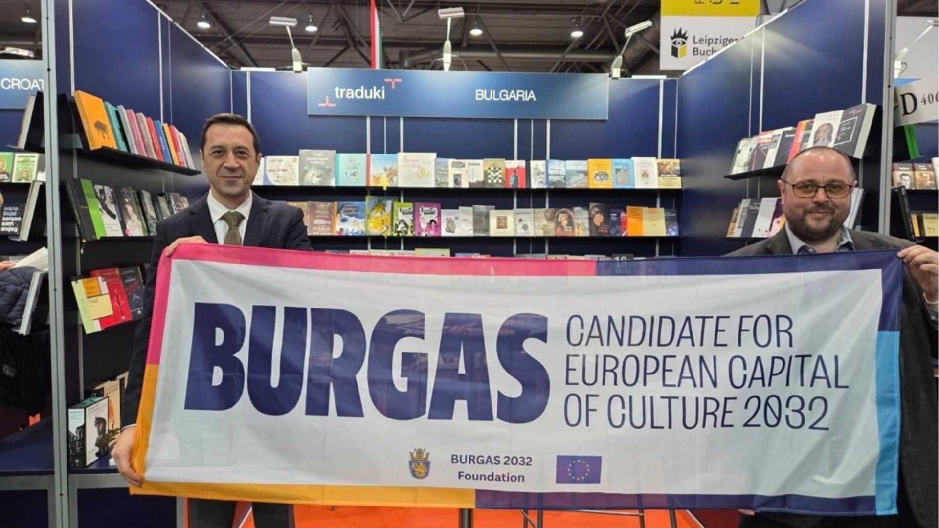 Бургас се представи на Лайпцигския панаир на книгата за Европейска столица на културата