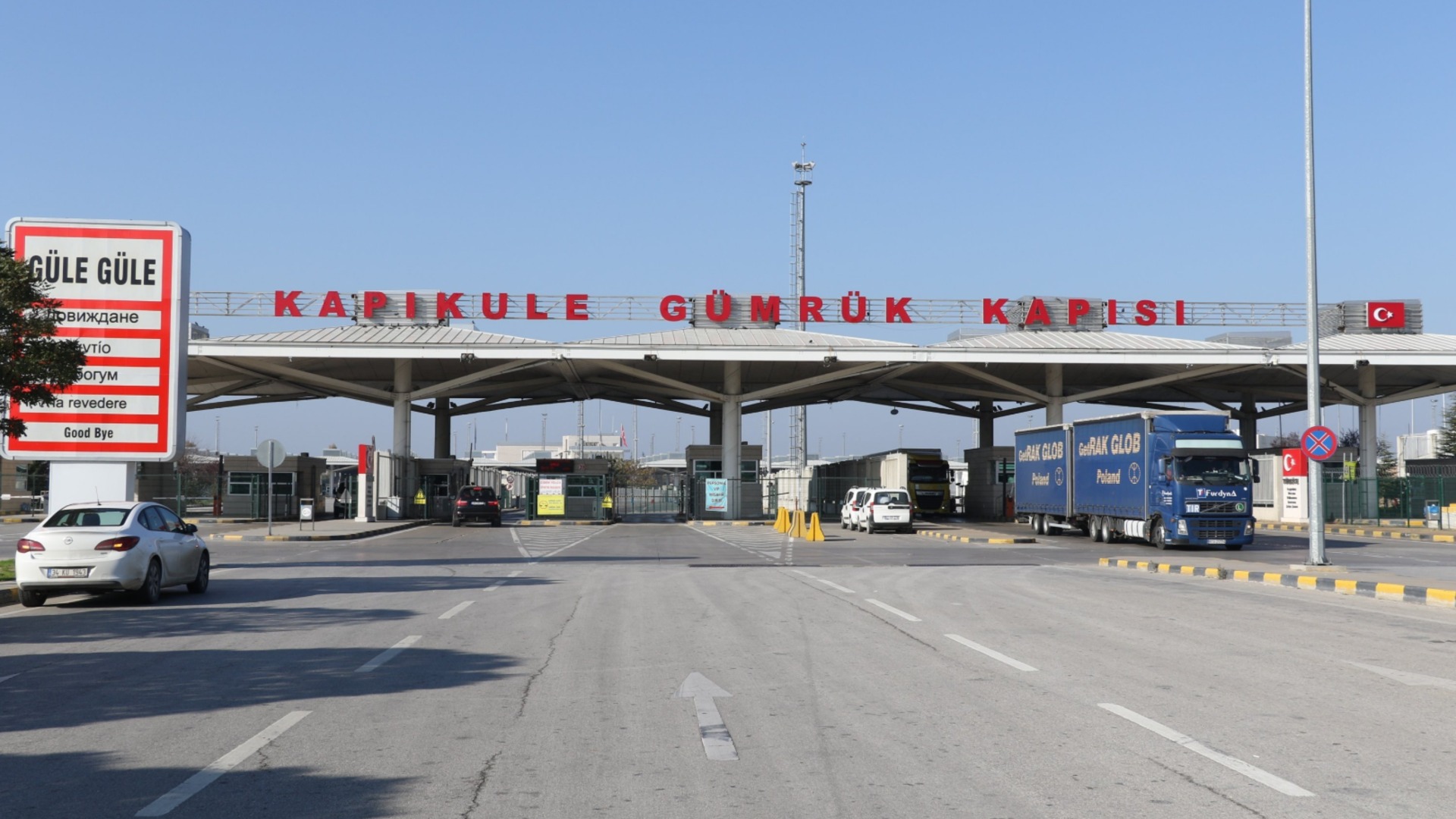 Не се обсъжда нов граничен пункт с Турция