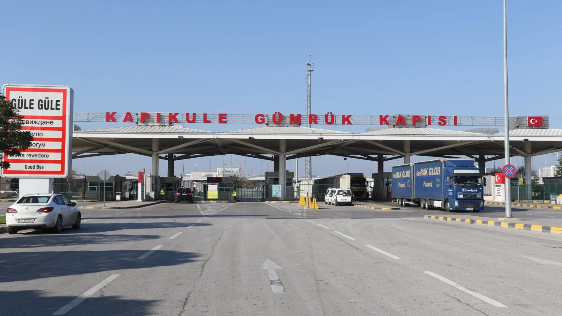 Не се обсъжда нов граничен пункт с Турция