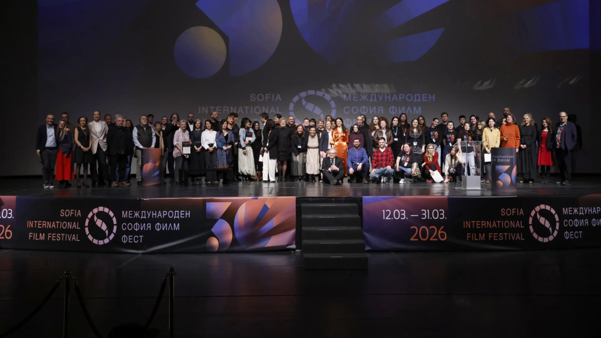 Връчиха наградите на 30-ия София Филм Фест: Вижте пълен списък на отличените