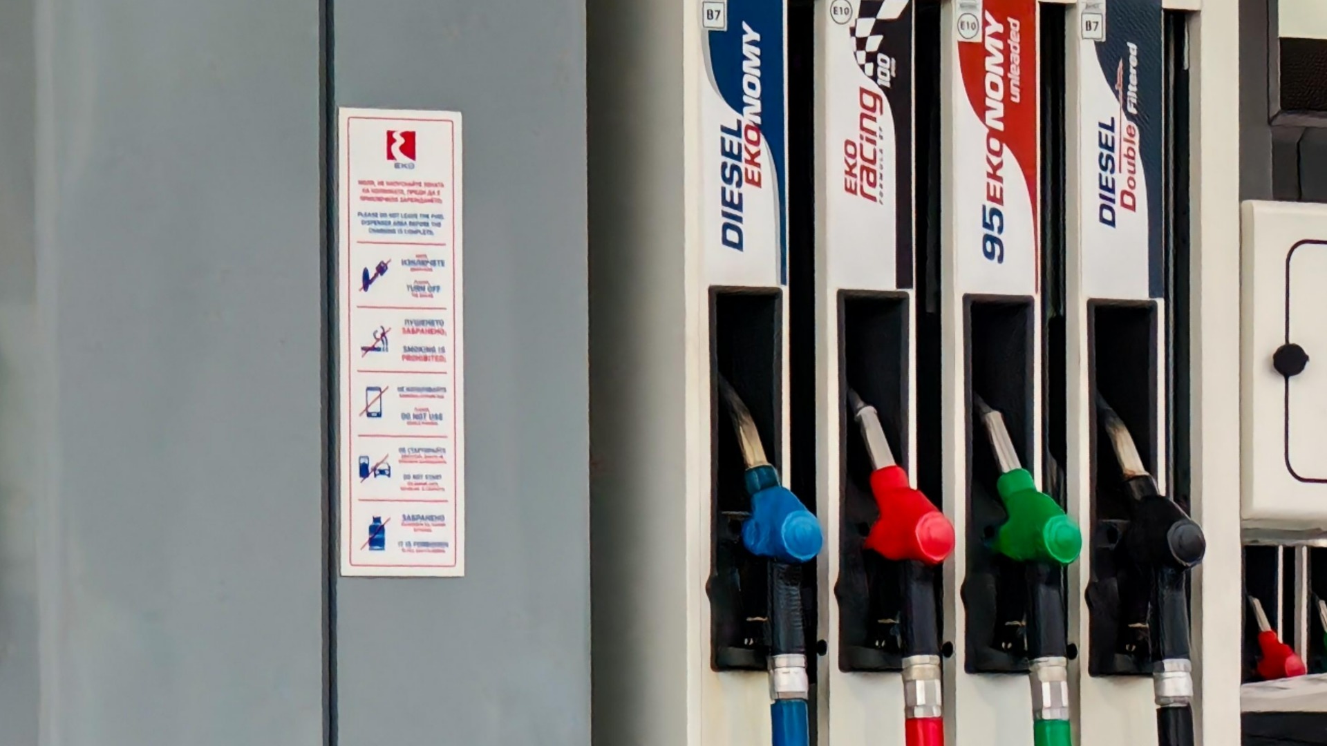 КЗК е установила бързо покачване при цените на горивата: Какво следва?