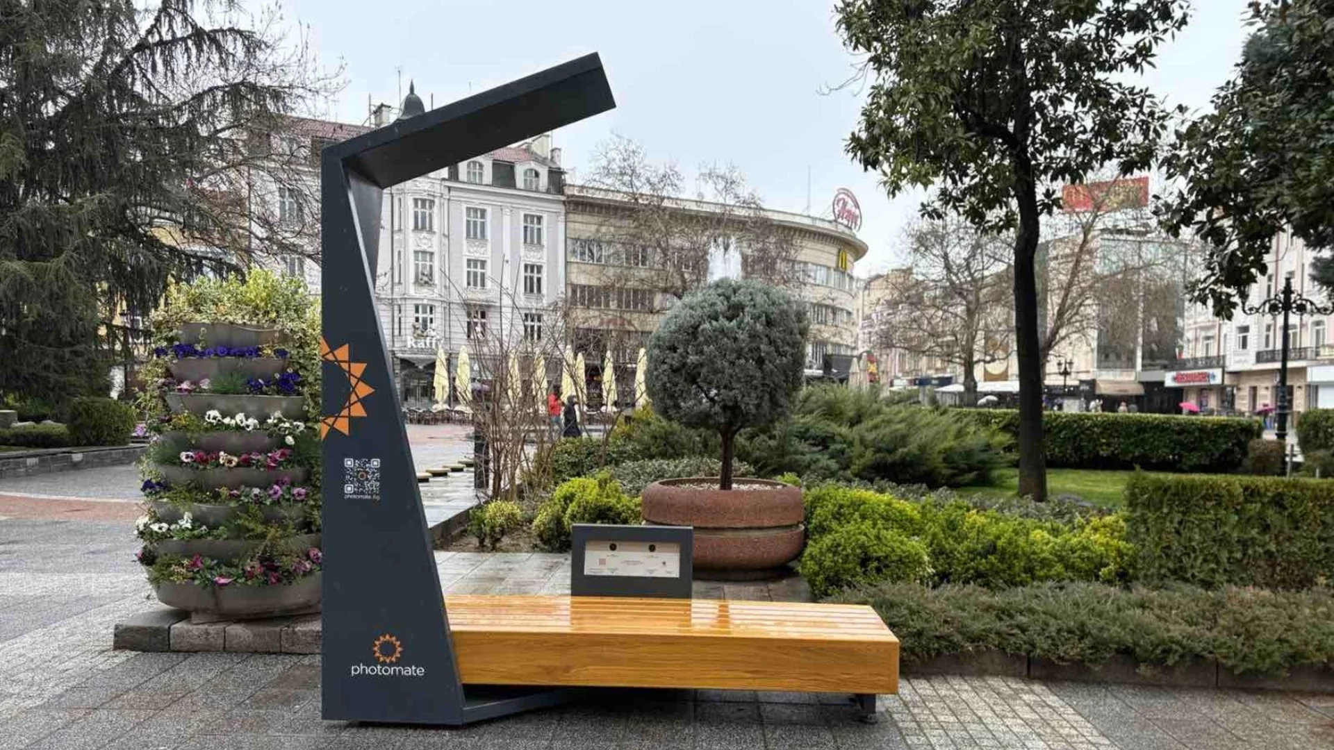 Слънчева пейка грейна в сърцето на Пловдив