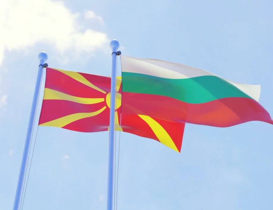 Ще намерят ли Македония и България своите Дьо Гол и Аденауер?