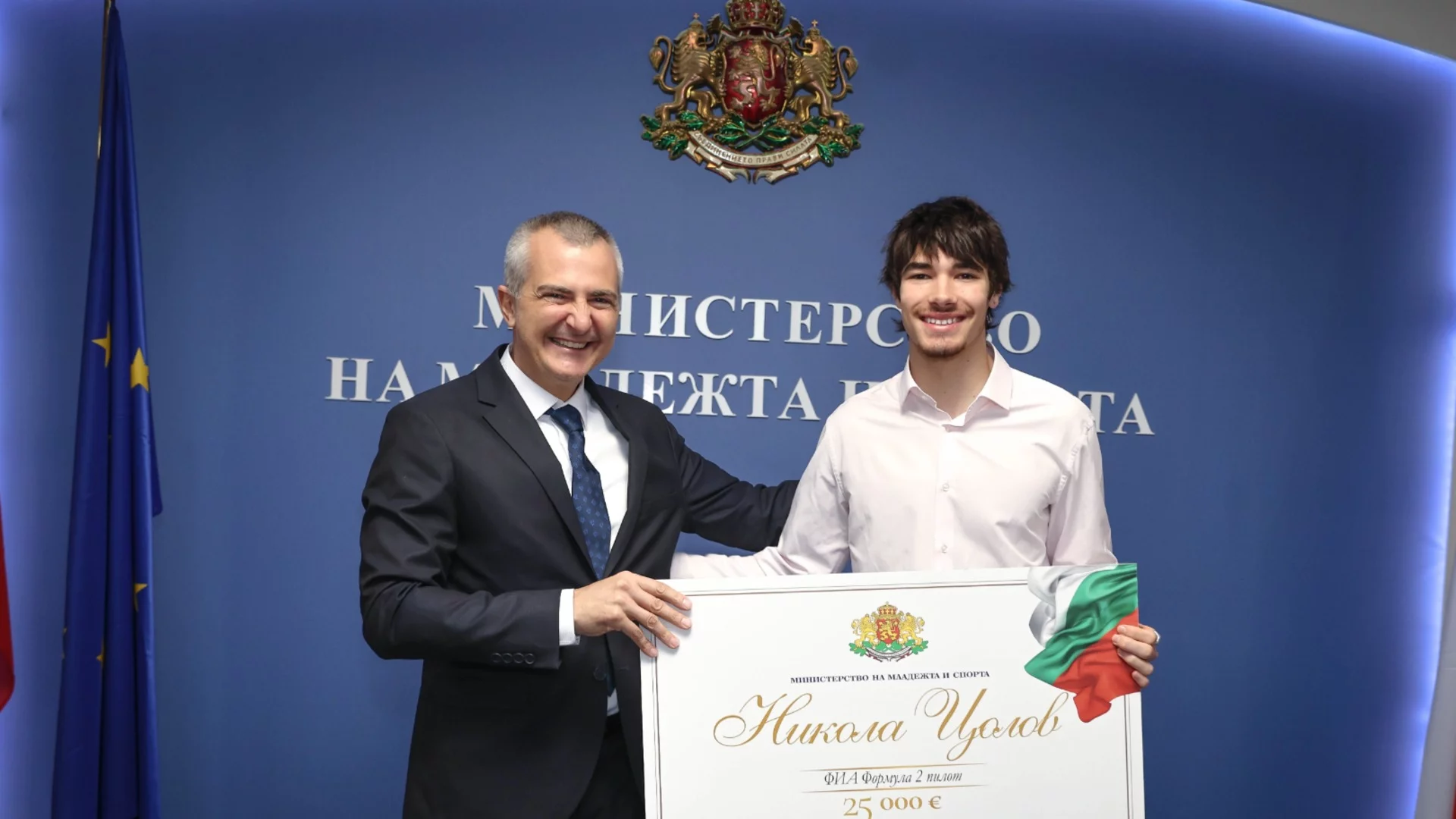 "Пишеш история": Спортният министър връчи солидна премия на Никола Цолов (СНИМКИ)