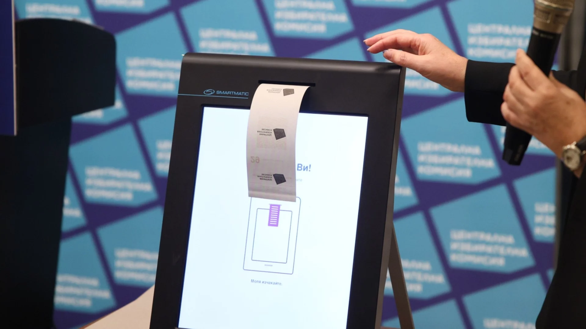 Проверяват кода на 100% от машините за гласуване