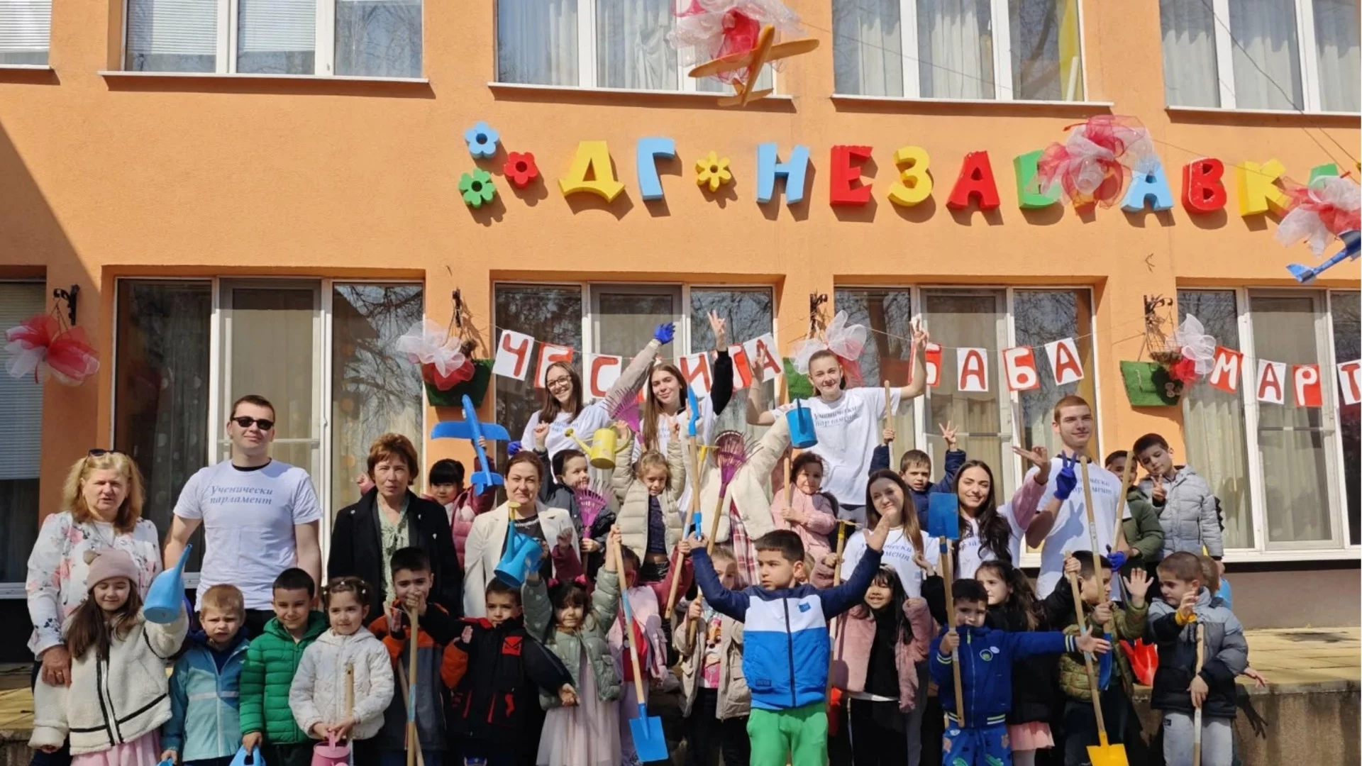 На Благовещение: Деца от детските градини и ученици в Плевен създадоха билкови градини