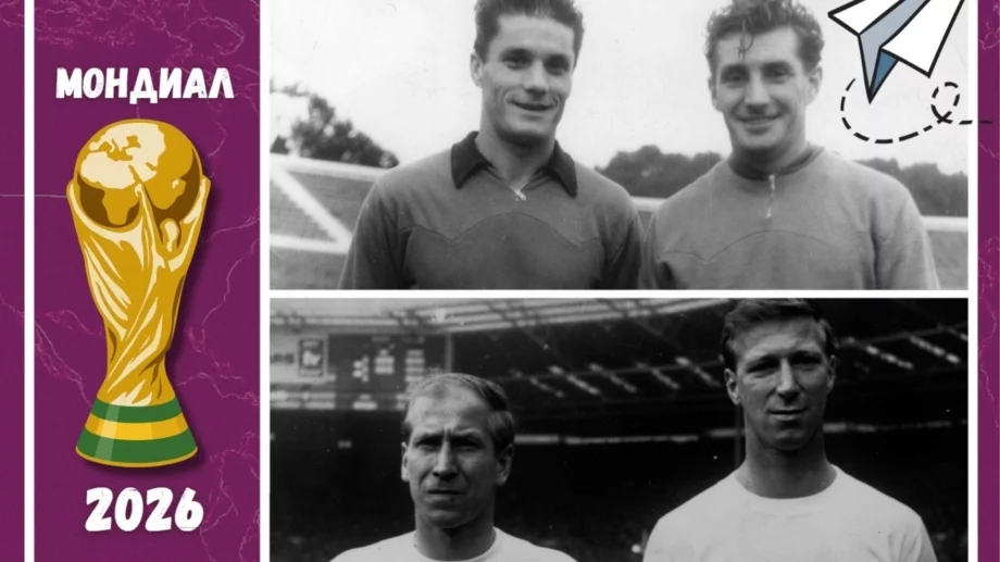 "Семейство шампиони": Братята, които покориха световния връх заедно