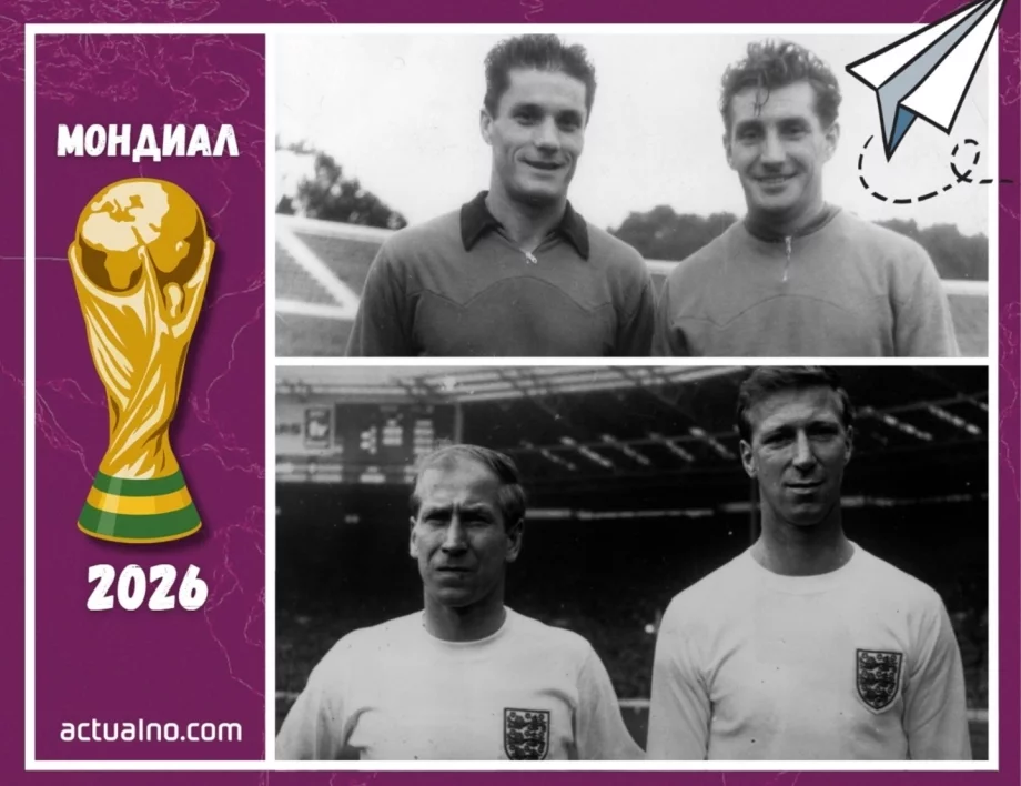 "Семейство шампиони": Братята, които покориха световния връх заедно