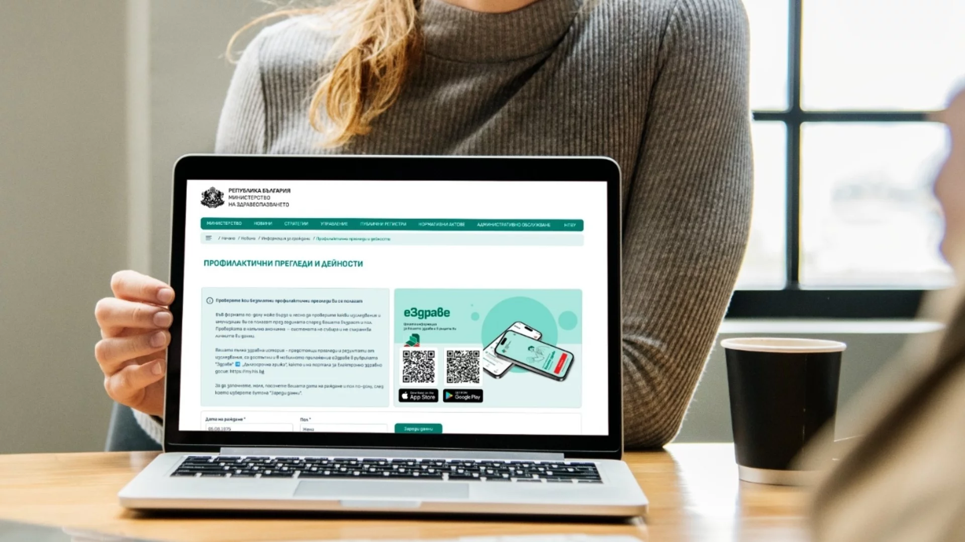 Профилактични прегледи и изследвания: Вижте къде да направите справка